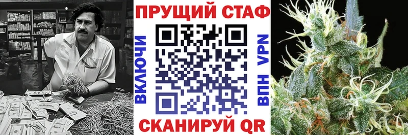 Где купить Нижнеудинск ГАШ  Каннабис  Амфетамин  Меф 