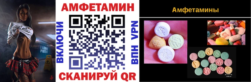 АМФ VHQ Нижнеудинск