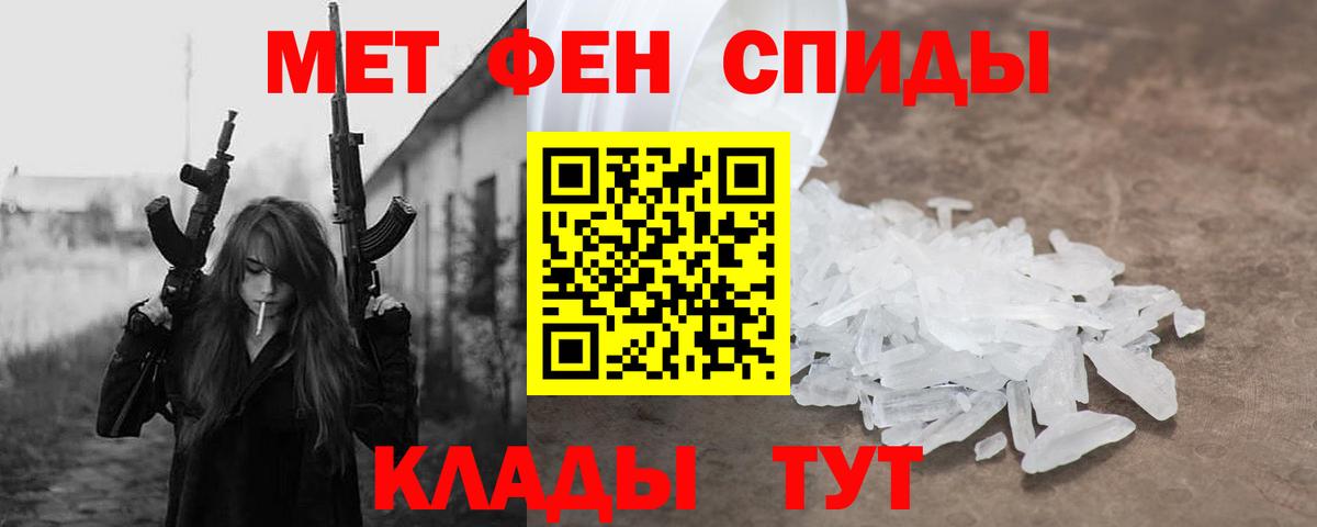 АМФ  Вход с VPN  Нижнеудинск  Амфетамин  omg вход  Амфетамин 97% 