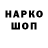 Бутират GHB GrantGotYou