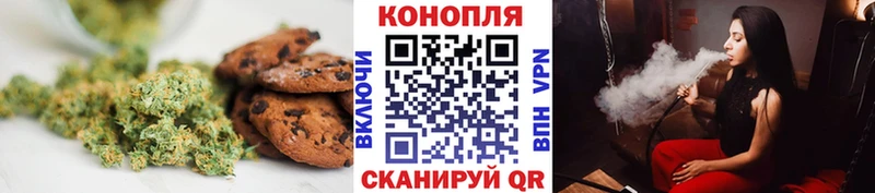 Cannafood марихуана  Нижнеудинск 