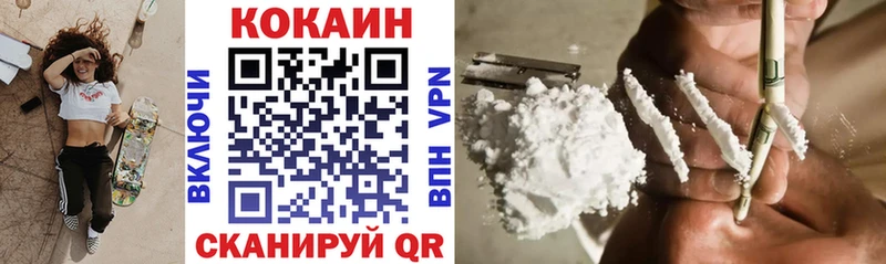 Cocaine 98% Нижнеудинск