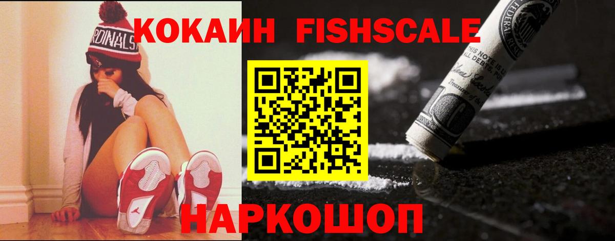 Кокаин Боливия Нижнеудинск