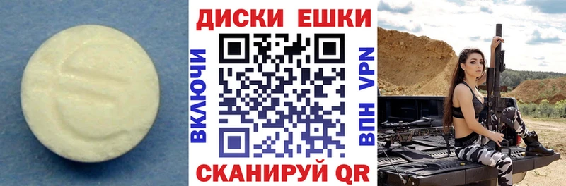 ЭКСТАЗИ Cube  Нижнеудинск 