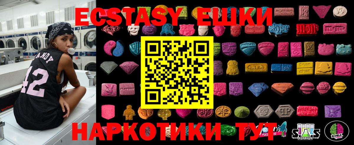 КОКАИН  АМФЕТАМИН   Гашиш  Меф   Экстази  Нижнеудинск  Бошки Шишки  МДМА  Марихуана  Вход с VPN  ГАШИШ 