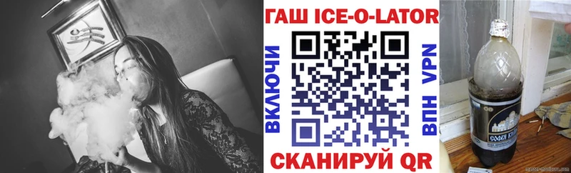 ГАШ Cannabis  где найти   Нижнеудинск 