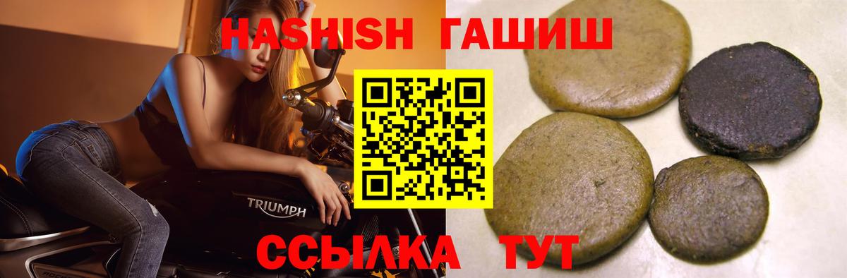 ГАШИШ VHQ  Вход с VPN  Нижнеудинск  ГАШ VHQ 
