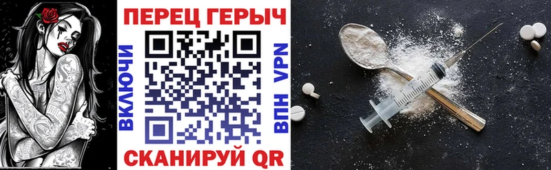 купить   Нижнеудинск  Героин хмурый 