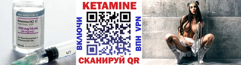 Кетамин ketamine  Нижнеудинск 