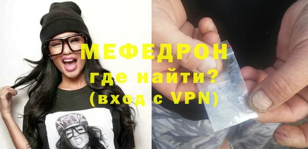ALPHA PVP Краснослободск