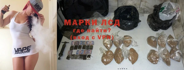 ALPHA PVP Краснослободск