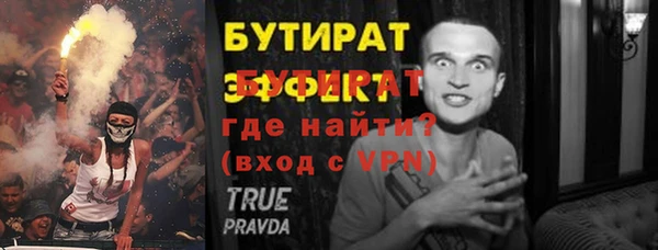 ALPHA PVP Краснослободск