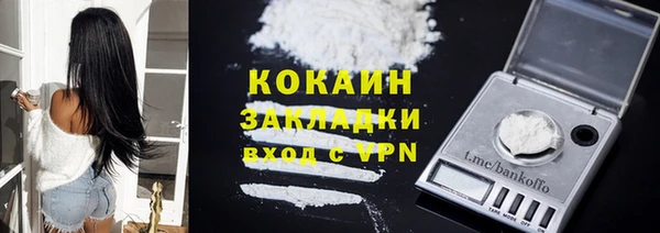 кристаллы Ессентукская