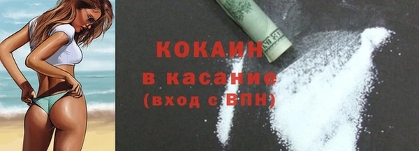 винт Куйбышев