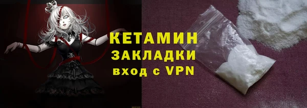 трава Красноперекопск