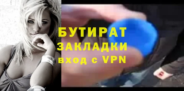 трава Красноперекопск