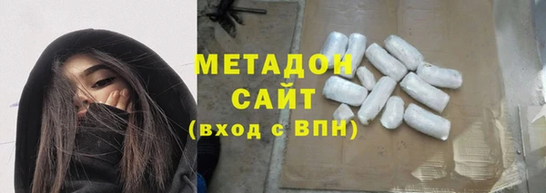 ALPHA PVP Краснослободск