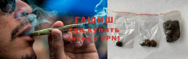 гашиш Санкт-Петербург