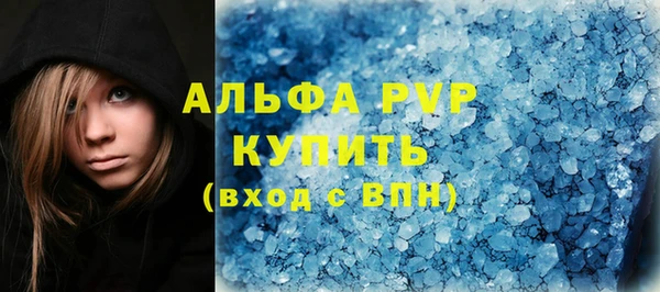 трава Красноперекопск