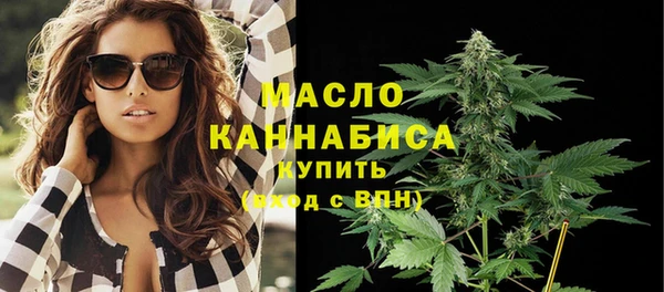 ALPHA PVP Краснослободск