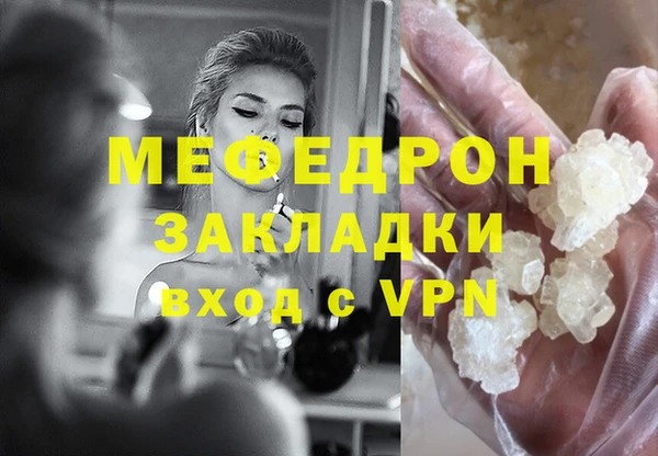 трава Красноперекопск