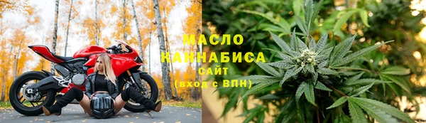 трава Красноперекопск