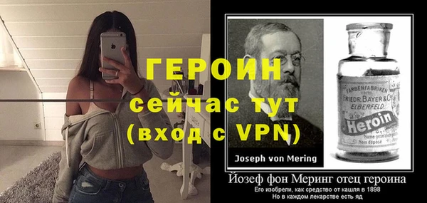 трава Красноперекопск