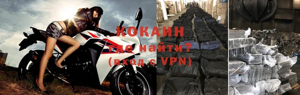 кокаин VHQ Корсаков