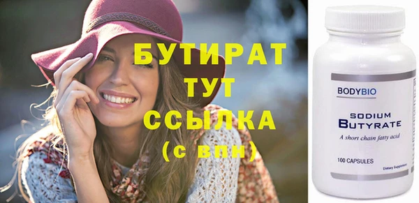 трава Красноперекопск