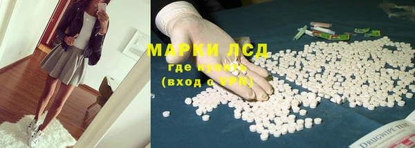 МДМА Карталы