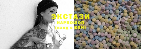 круглые Краснотурьинск
