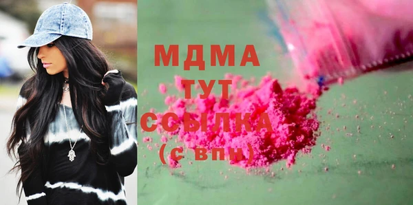 MDMA Premium VHQ Лагань