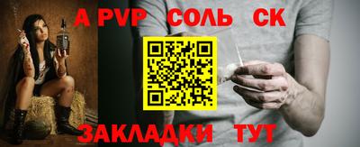 мефедрон Пушкино