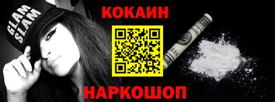 бошки Пыть-Ях