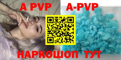 прущие крисы Новоалександровск