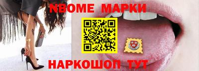 бошки Пыть-Ях