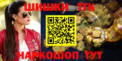 бошки Пыть-Ях