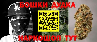 мефедрон Пушкино