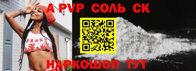 мефедрон Пушкино