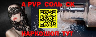 бошки Пыть-Ях