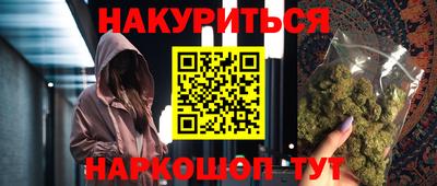 бошки Пыть-Ях