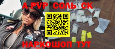 мефедрон Пушкино