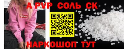 кокаин VHQ Пугачёв