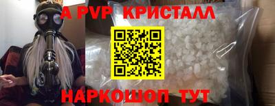 мефедрон Пушкино