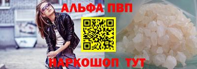 кокаин VHQ Пугачёв