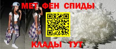 мефедрон Пушкино