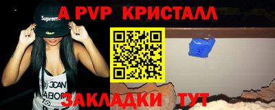 бошки Пыть-Ях