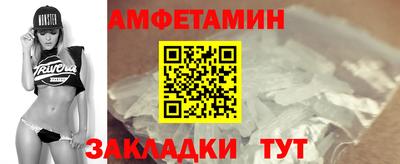 мефедрон Пушкино