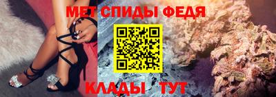 мефедрон Пушкино