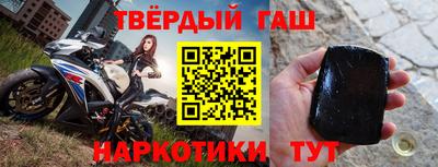 бошки Пыть-Ях